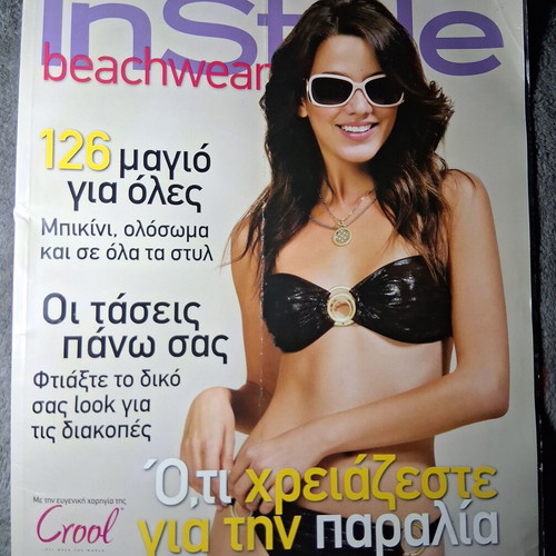 InStyle Beachwear magazine used, everything you need for the beach