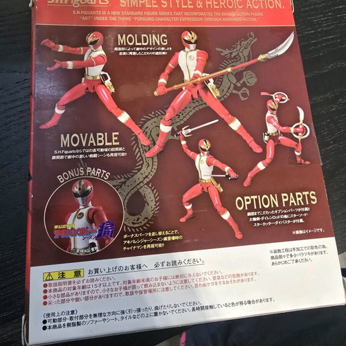 SHFiguarts Gosei Sentai DaiRanger RyouRanger Power Rangers Bandai like new
