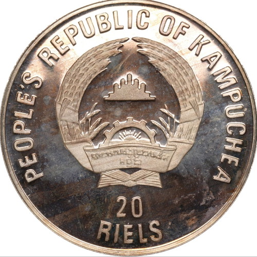 Silver Coin "Angkor Temples" Cambodia 1989 like new