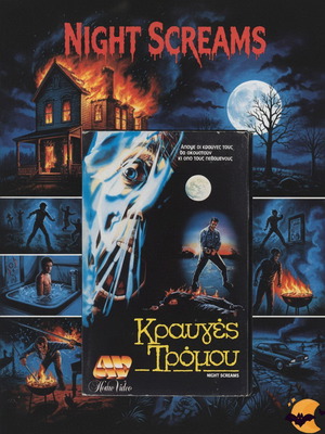 Night Screams VHS tape like new with subtitles