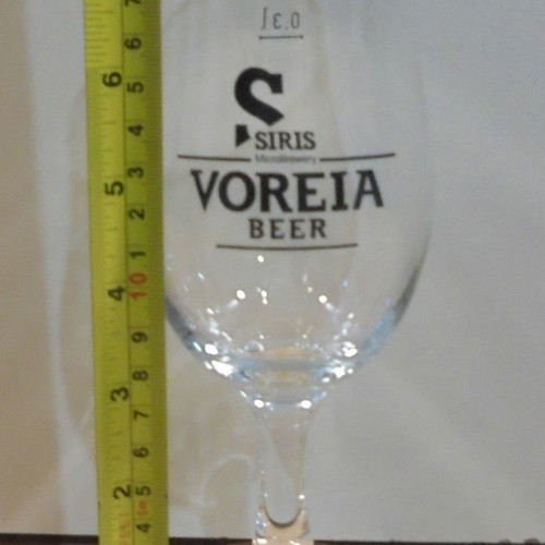 Siris Voreia beer set of two used promotional stemmed glasses 0.3lt