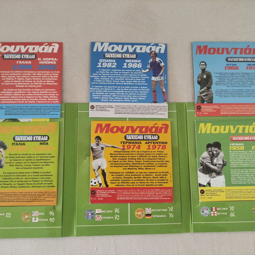 DVD The History of the World Cup 6 Discs from 1958 to 2002