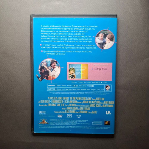 The Pink Panther Strikes Again DVD like new with subtitles
