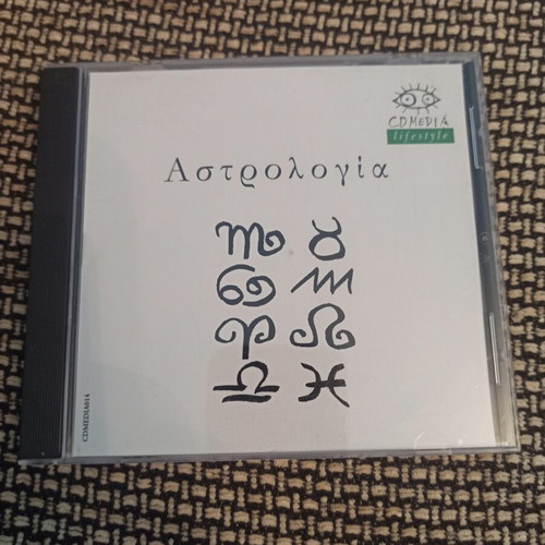 Astrology PC CD-ROM like new, Greek language software