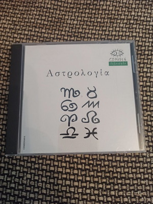 Astrology PC CD-ROM like new, Greek language software
