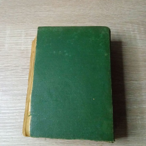 The New Testament used with brief commentary P.N. Trembelas 1913