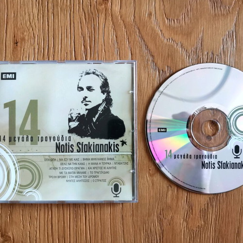 14 Megala Tragoudia Notis Sfakianakis CD new, laiko