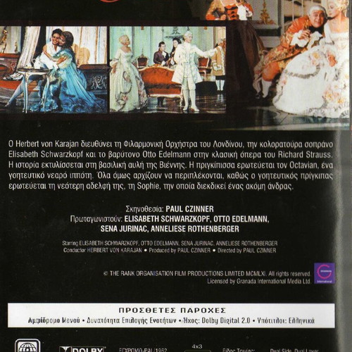 Der Rosenkavalier - The Knight of the Rose DVD used, classical
