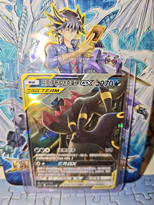 Umbreon & Darkrai GX card used, S-Chinese language, CSM2cC 044