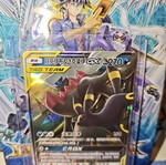Umbreon & Darkrai GX card used, S-Chinese language, CSM2cC 044