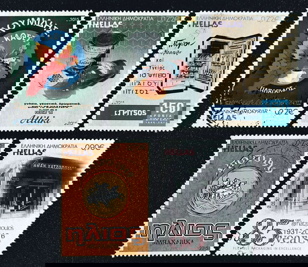 2015 "ΕΤΑΙΡΙΚΑ ΣΗΜΑΤΑ, ΛΟΓΟΤΥΠΑ, ΠΡΟΪΟΝΤΑ ΠΟΥ ΑΦΗΣΑΝ ΕΠΟΧΗ" - ΣΕΙΡΑ ΣΦΡΑΓΙΣΜΕΝΩΝ ΓΡΑΜΜΑΤΟΣΗΜΩΝ