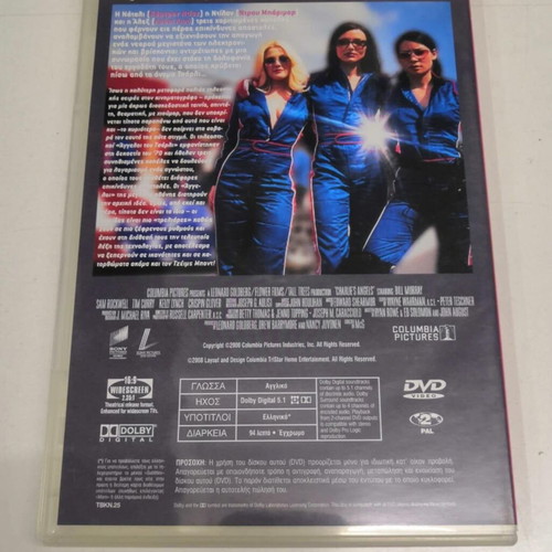 Charlie's Angels DVD new, action adventure with subtitles