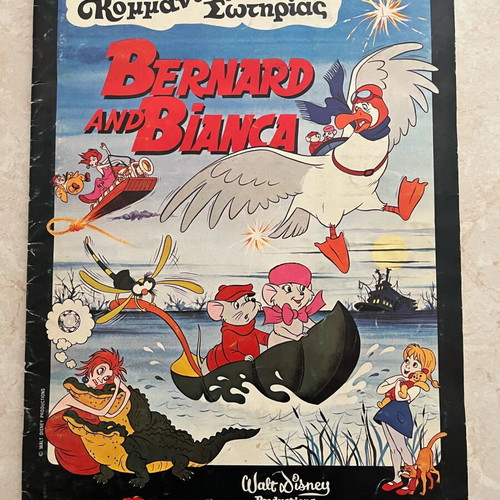 Bernard and Bianca 1977 Panini used sticker album missing 10