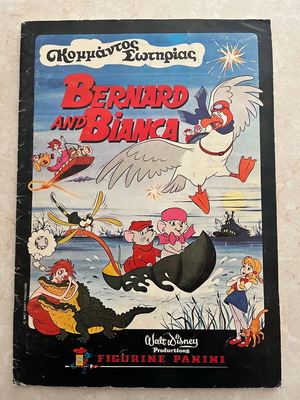 Bernard and Bianca 1977 Panini used sticker album missing 10