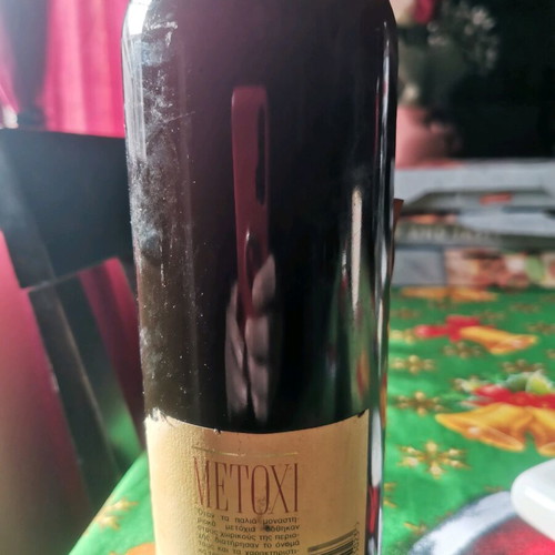Collectible Metoxi Wine 1990 Creta Olympias new