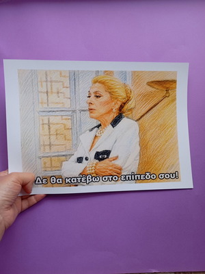 Deni Markora A4 Poster like new