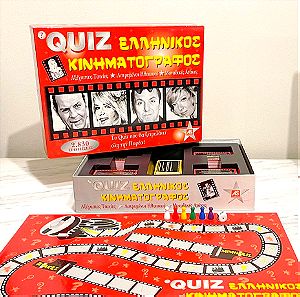 Σπάνιο επιτραπέζιο παιχνίδι Quiz Ελληνικός Κινηματογράφος