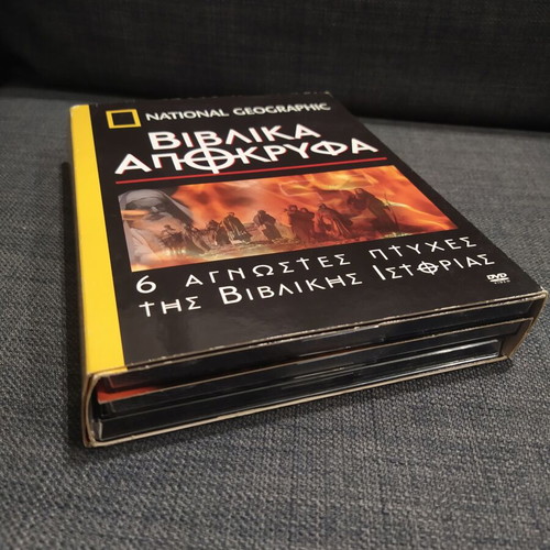 Biblical Apocrypha DVD used, National Geographic, 6-disc set with subtitles