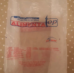 ΣΥΛΛΕΚΤΙΚΗ σακουλα