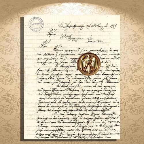 Letter used from Alexandroupolis 1937 to Stavros Vrahamis