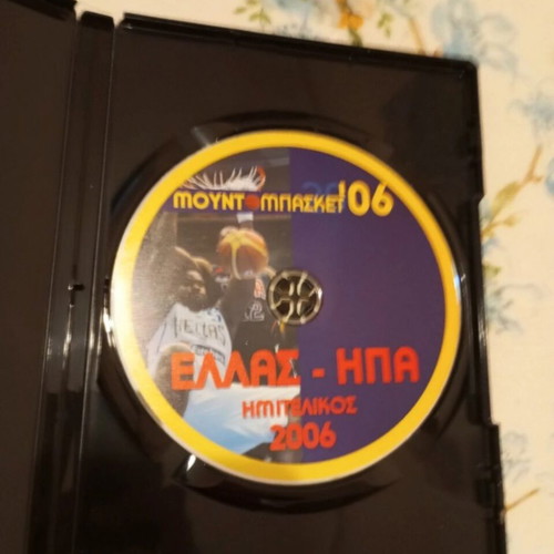Greece Basketball Semifinal 2006 vs USA DVD like new