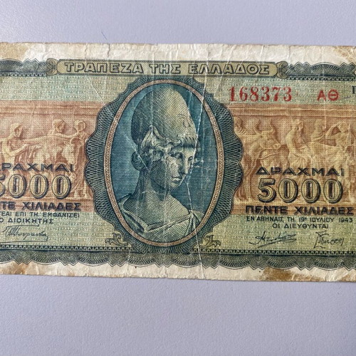Collectible 5000 Drachma Banknote 1943 used
