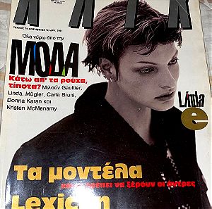 ΚΛΙΚ KLIK Linda Evangelista σπάνιο τεύχος Νοέμβριος 1993 - τεύχος 79