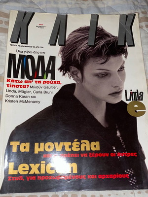 ΚΛΙΚ KLIK Linda Evangelista σπάνιο τεύχος Νοέμβριος 1993 - τεύχος 79