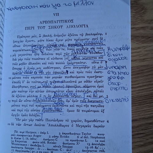 Lysiae Orationes Oxford Classical Texts book