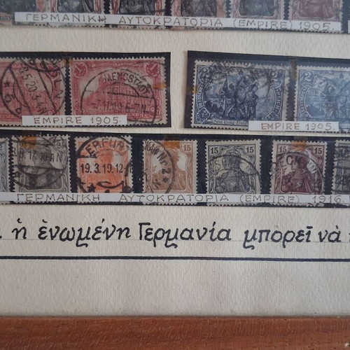 Historical German Empire (1872–1916) Stamp Collection Frame