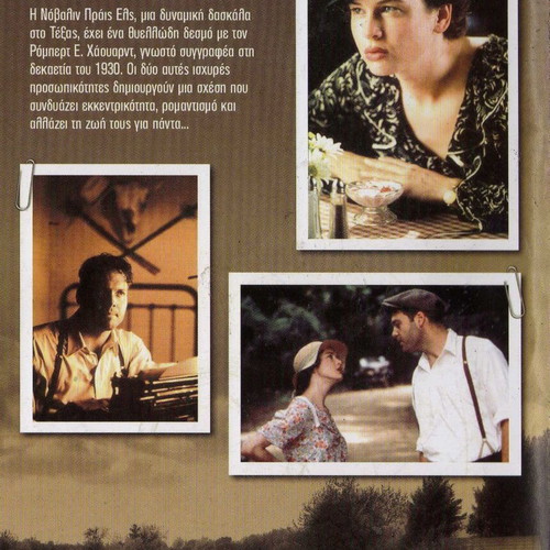The Whole Wide World DVD used with subtitles