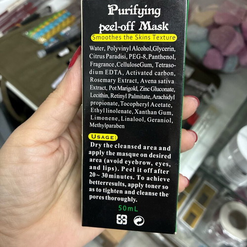 Shills Purifying Black Mask peel-off mask new 50ml for blackheads