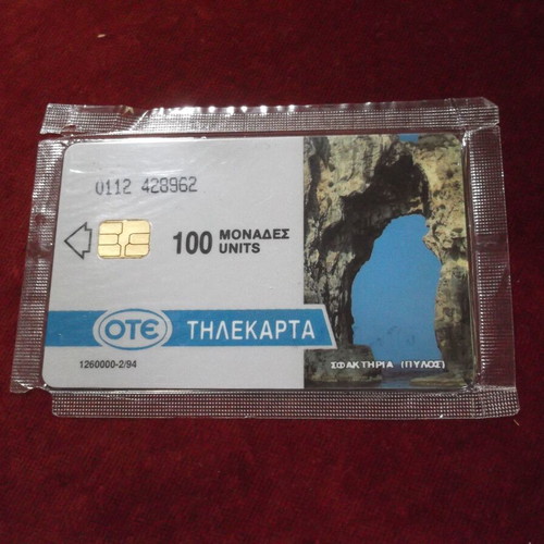 Pylos CN 0112 02/94 phone card new collectible