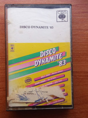 Disco Dynamite 1983 collectible audio tape used, 1980s decade