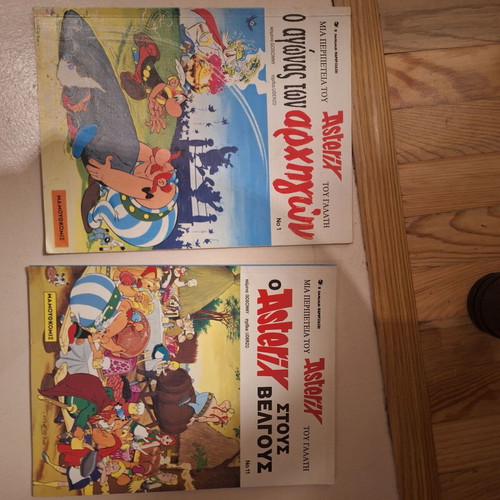 Asterix 11 pieces like new