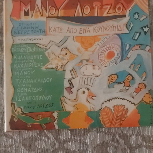 Children's songs five CDs like new by renowned artists