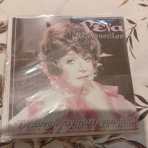 Rena Vlachopoulou CD, Greek actress and singer collection