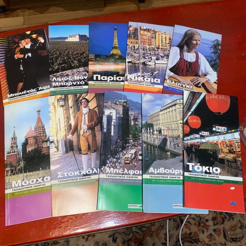 Travel Guide 2003-2004 set of 28 booklets like new