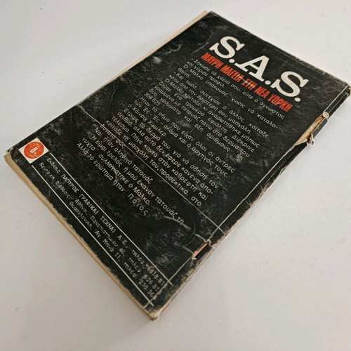 Black Magic in New York used book
