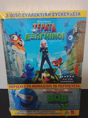 Monsters vs Aliens and The Big Escape of B.O.B. DVD new, dubbed