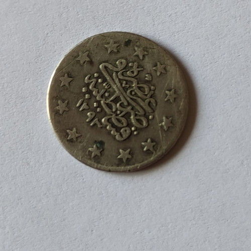 Collectible coin used Sultan Abdul Hamid II 1876-1908 Ottoman Empire 1 kuruş