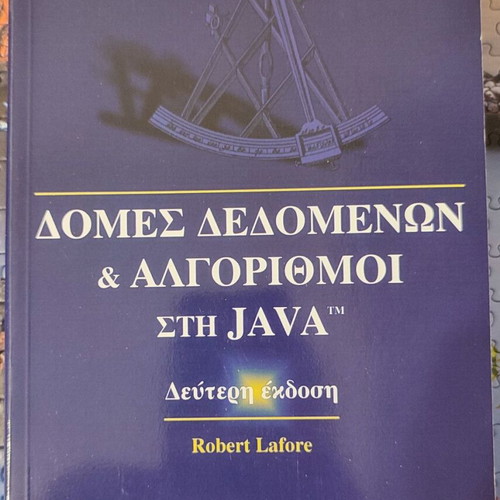 Data Structures and Algorithms in Java like new