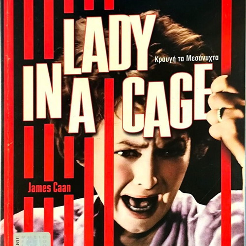 Lady in a Cage DVD used, drama horror with Olivia de Havilland