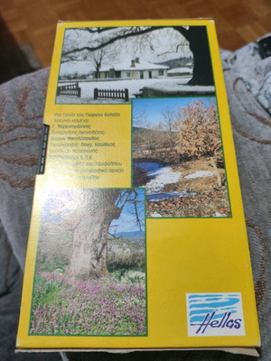 VHS Discover Greece used