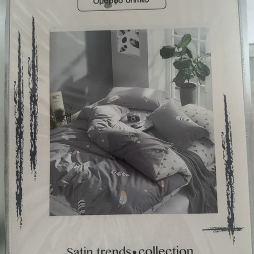 Palamaiki Satin Trends Collection single bed sheet set new, 100% cotton sateen