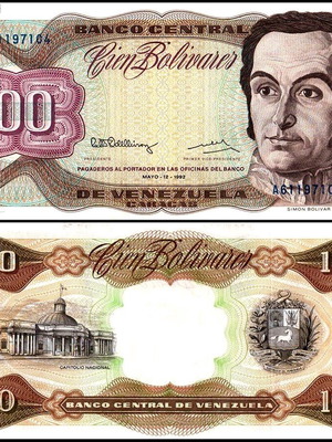 Βενεζουέλα 100 Bolivares 1995 χαρτονόμισμα αUNC Ακυκλοφόρητο