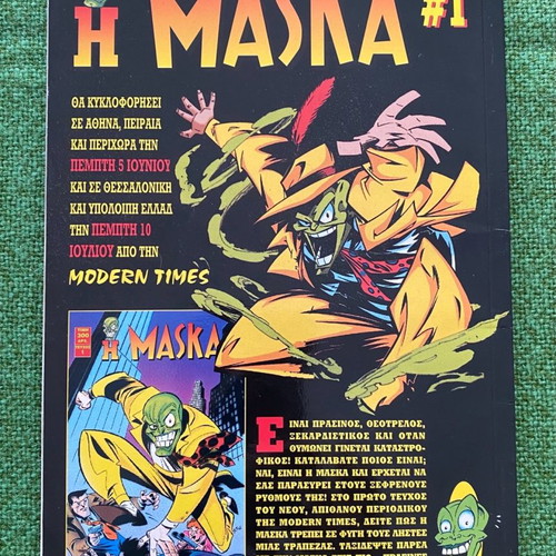 The X-Files issue 7 like new, Modern Times