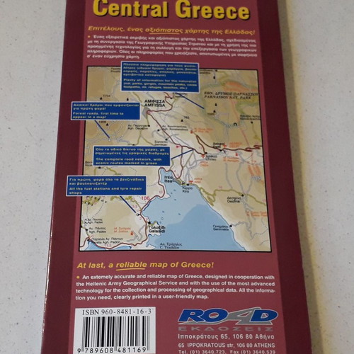 Map Sterea Ellada Road Editions