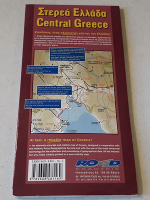 Map Sterea Ellada Road Editions