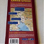  Χάρτης Στερεά Ελλάδα